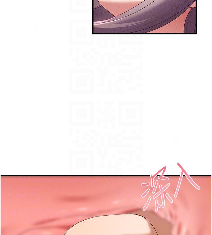 人妻回春馆第17話-前所未有的快感