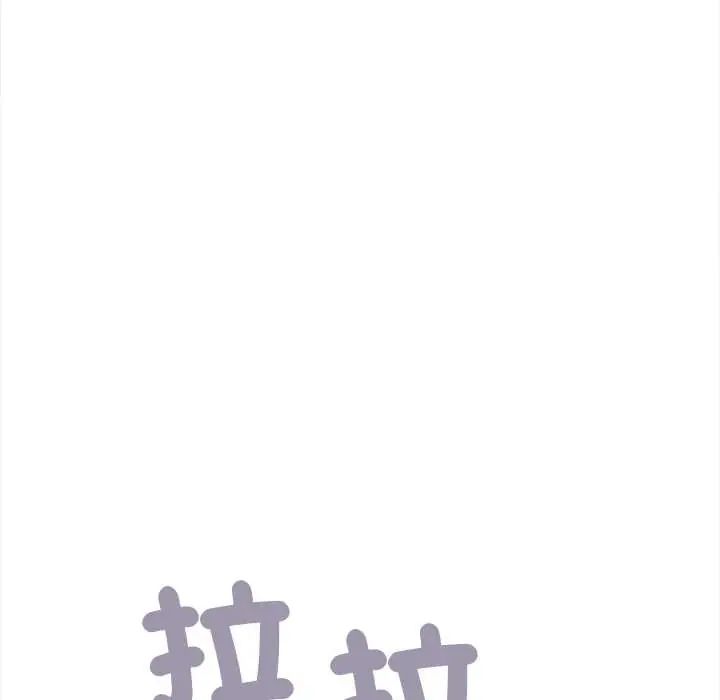 缺德邻居难相处第96話