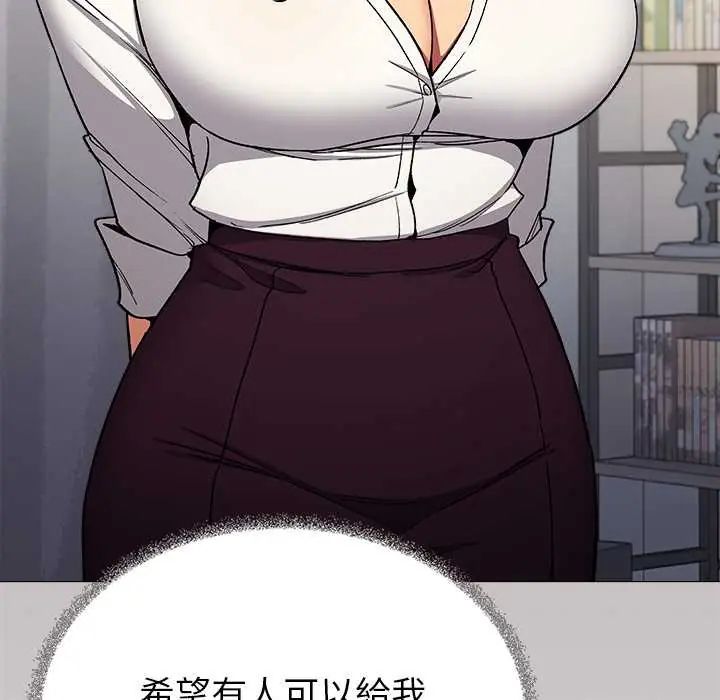 缺德邻居难相处第96話