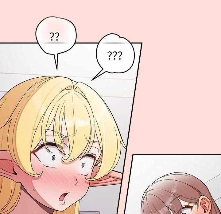 公主殿下要收种子啦！第45話