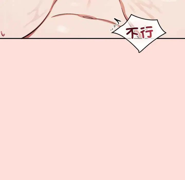 公主殿下要收种子啦！第45話