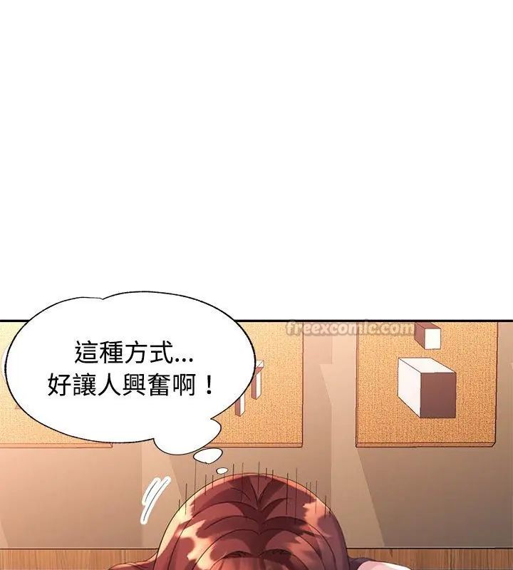 特别课程第27話
