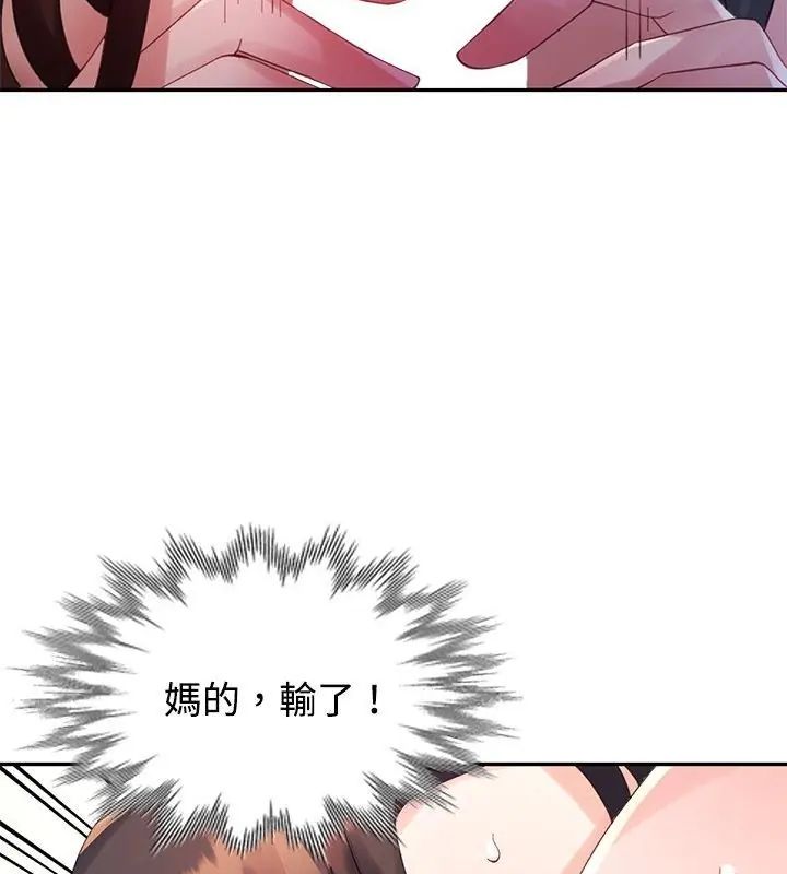 特别课程第27話