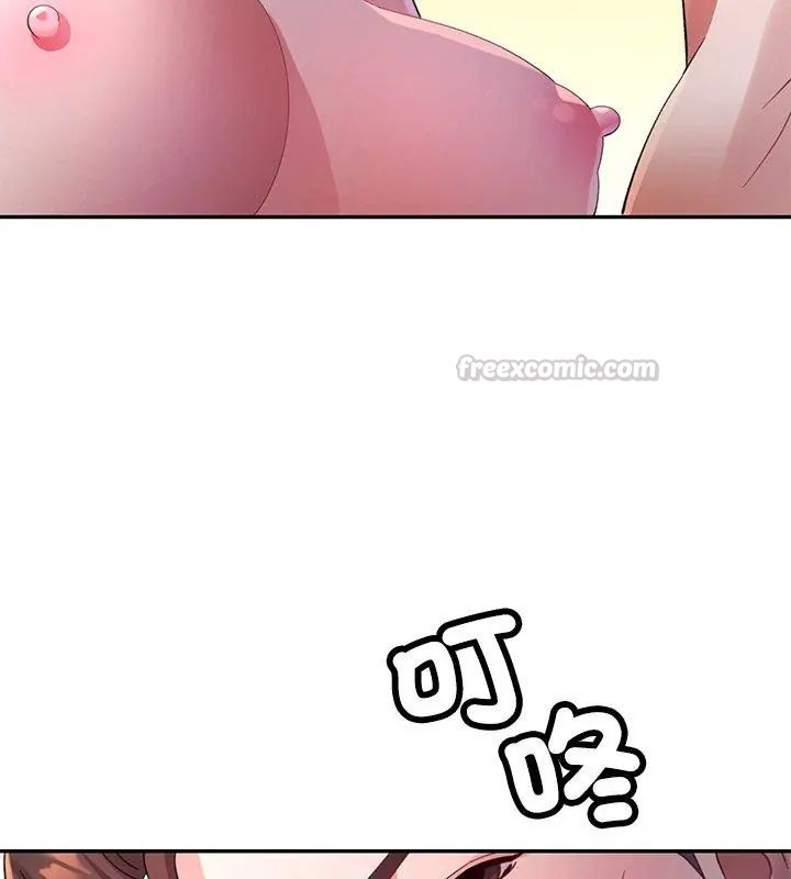 特别课程第27話