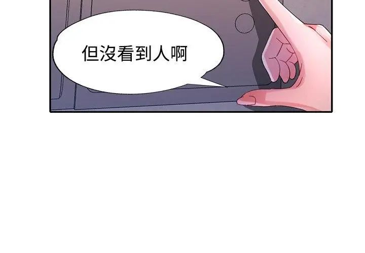 特别课程第27話