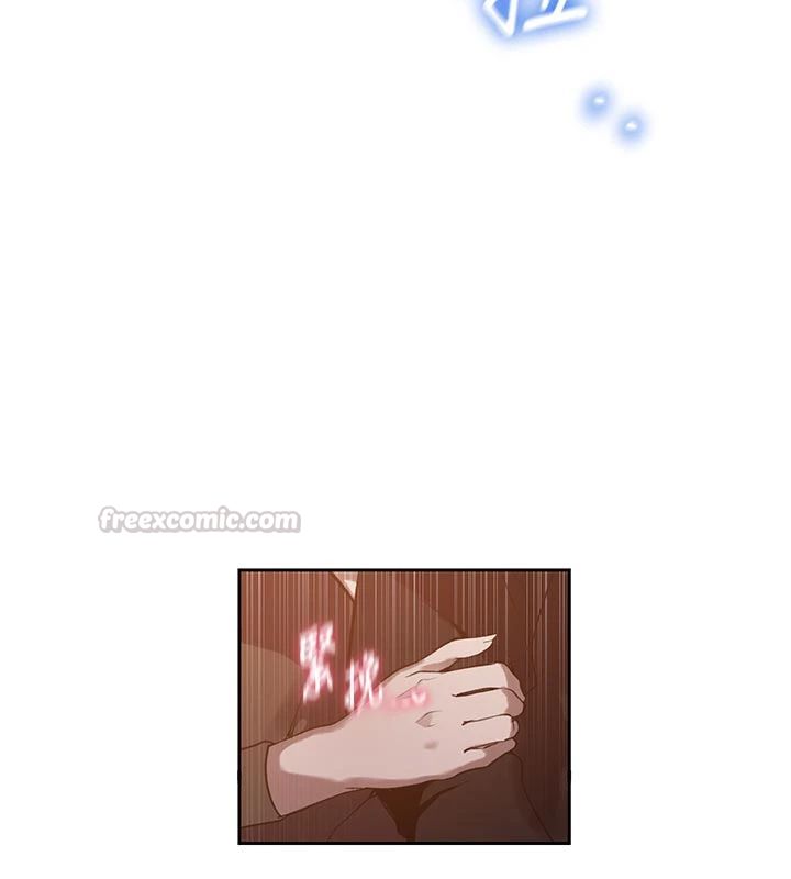 秘密教学第318話-給妳最濃郁的第一發