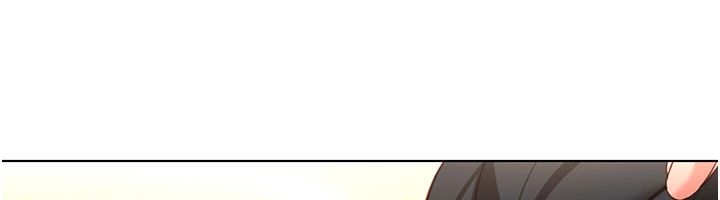 鲁蛇社畜的金手指第83話-你有考慮同居嗎?