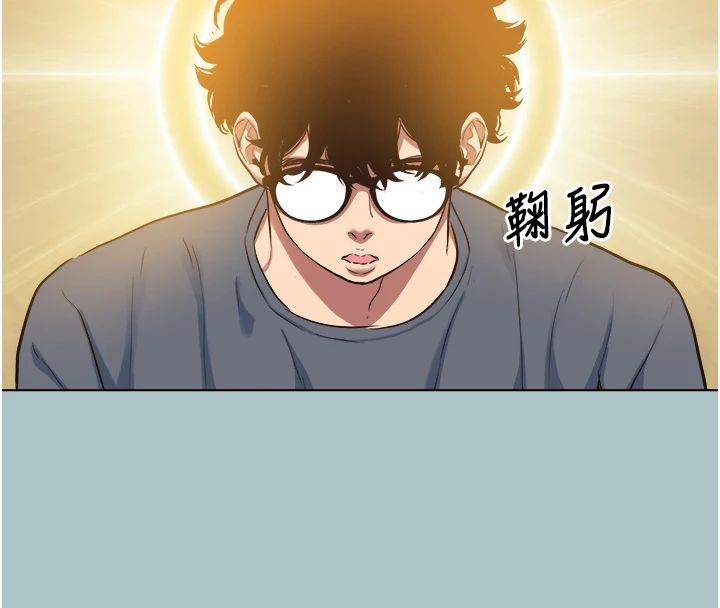 不要恋爱要打炮第56話-室長沒有選擇權