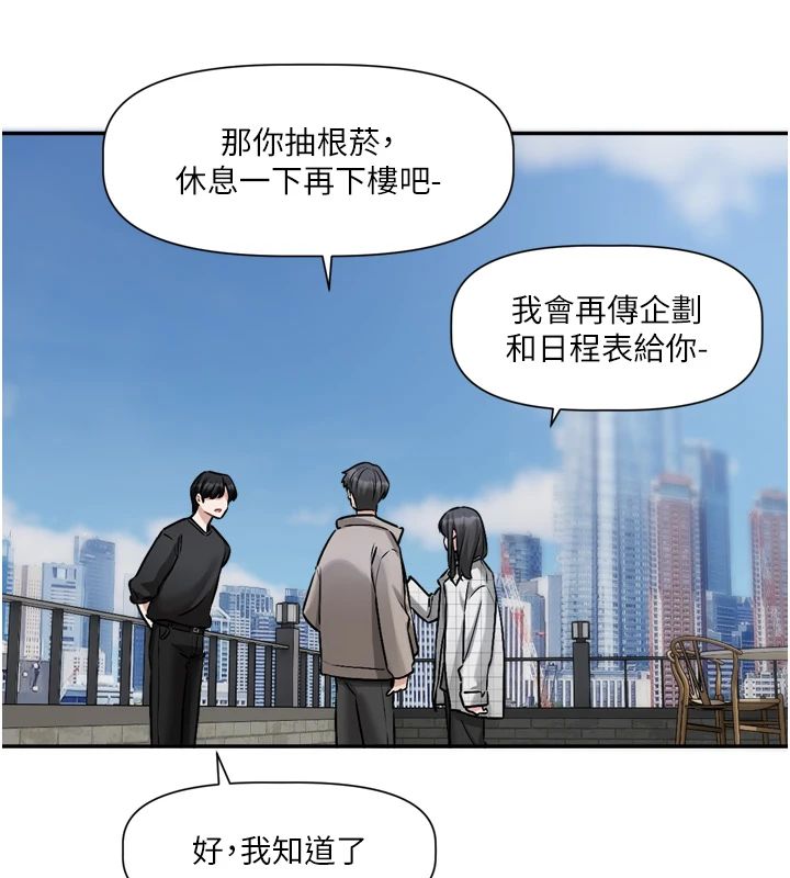恋爱版本更新中第22話-你比較喜歡用嘴巴嗎?