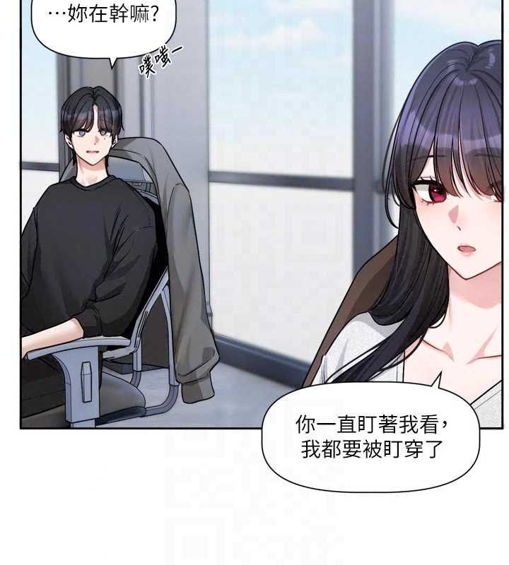 恋爱版本更新中第22話-你比較喜歡用嘴巴嗎?