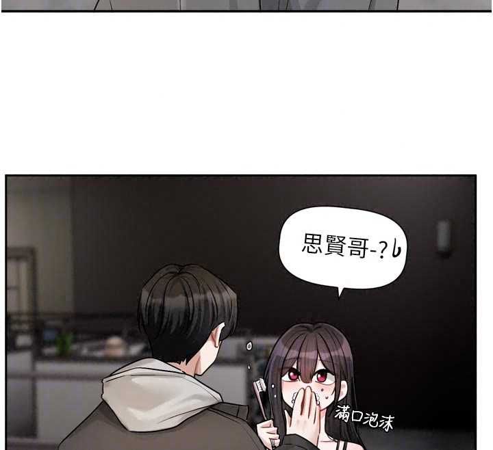 恋爱版本更新中第22話-你比較喜歡用嘴巴嗎?