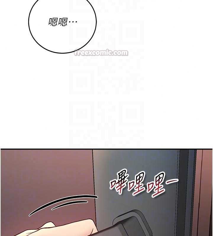 不纯吸血鬼第30話-滿足姐姐任性的要求