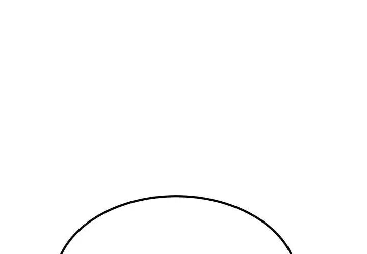 发小碰不得第131話