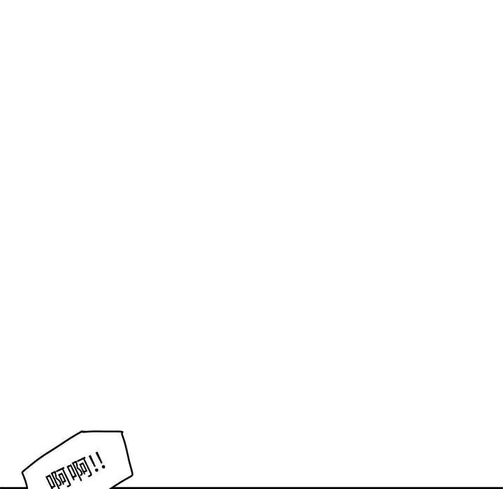 发小碰不得第131話