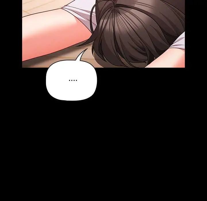 幸福来得太突然第86話