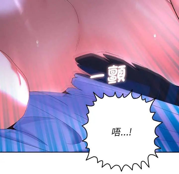 她们教会我的事第45話