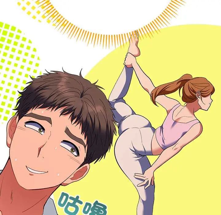 她们教会我的事第45話