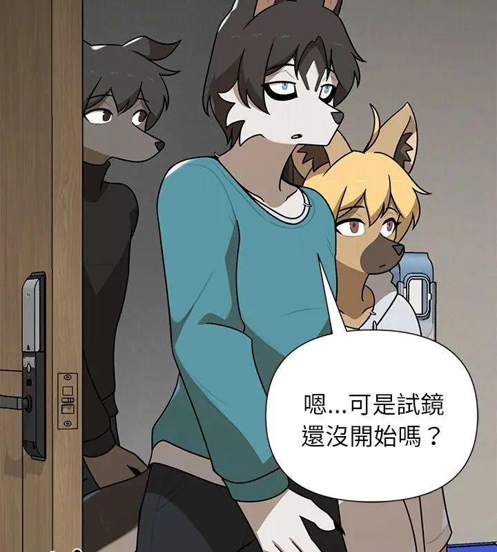 野兽的王国第36話