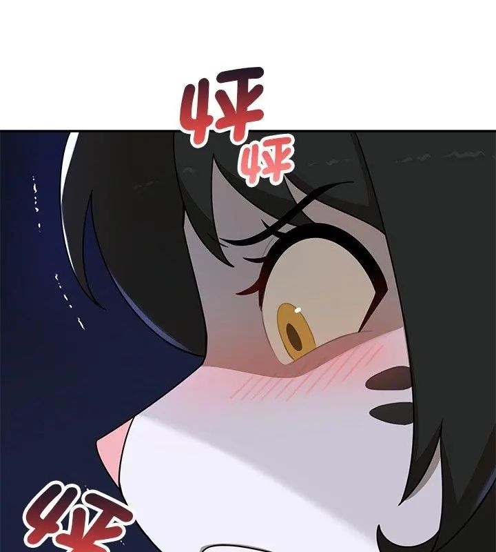 野兽的王国第36話
