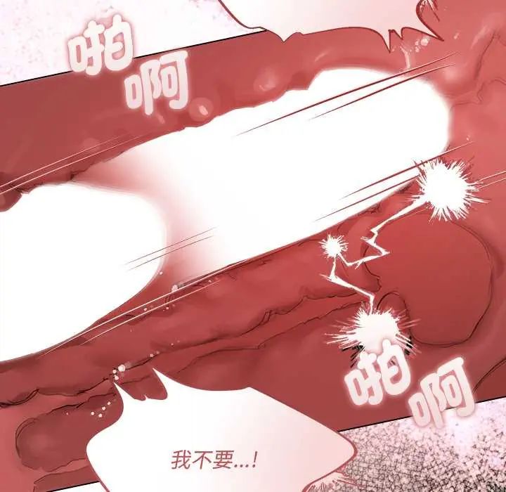 契约的代价第37話