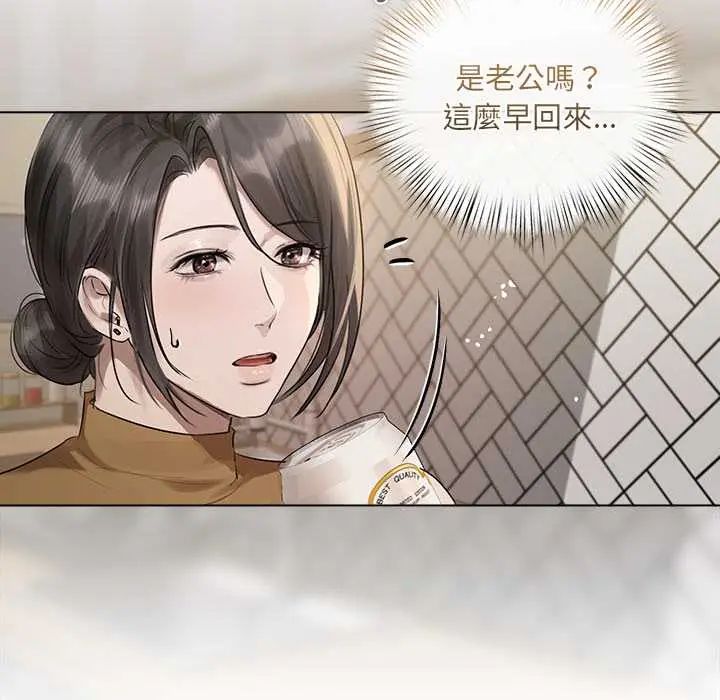 契约的代价第37話