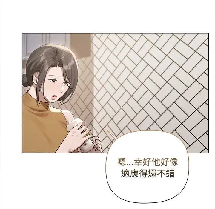 契约的代价第37話