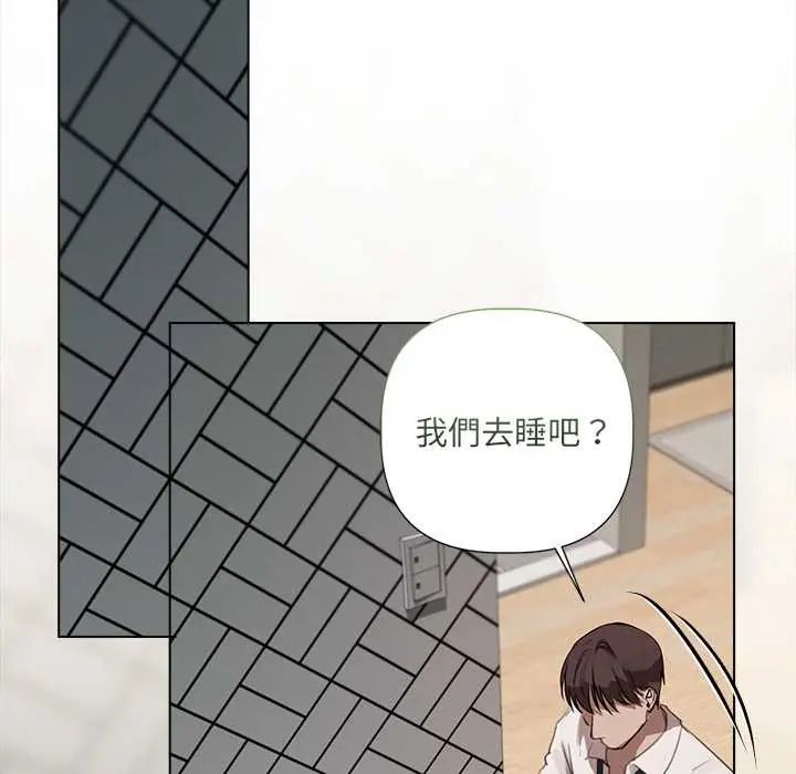 契约的代价第37話