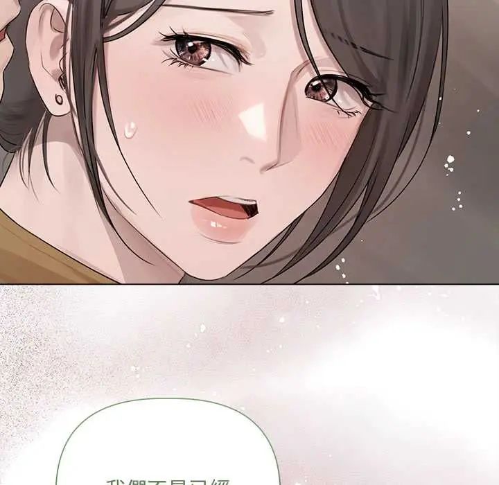 契约的代价第37話