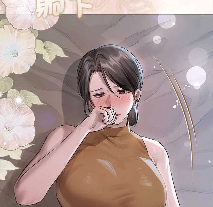 契约的代价第37話