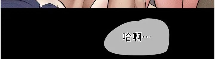 韶恩第109話-燃起勝負慾的兩個男人