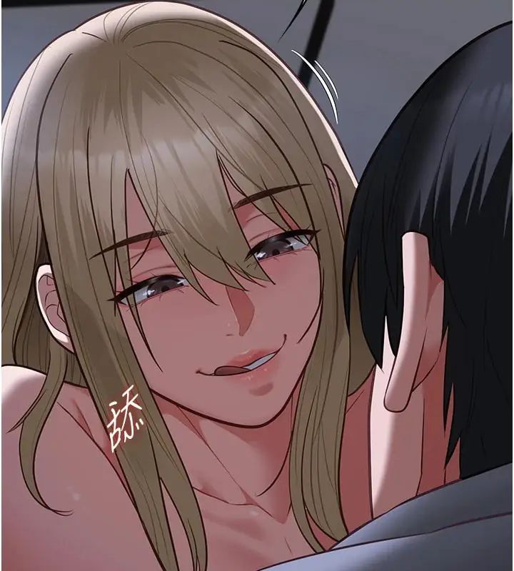 女友不能说的事第26話-妳這個騷貨!!