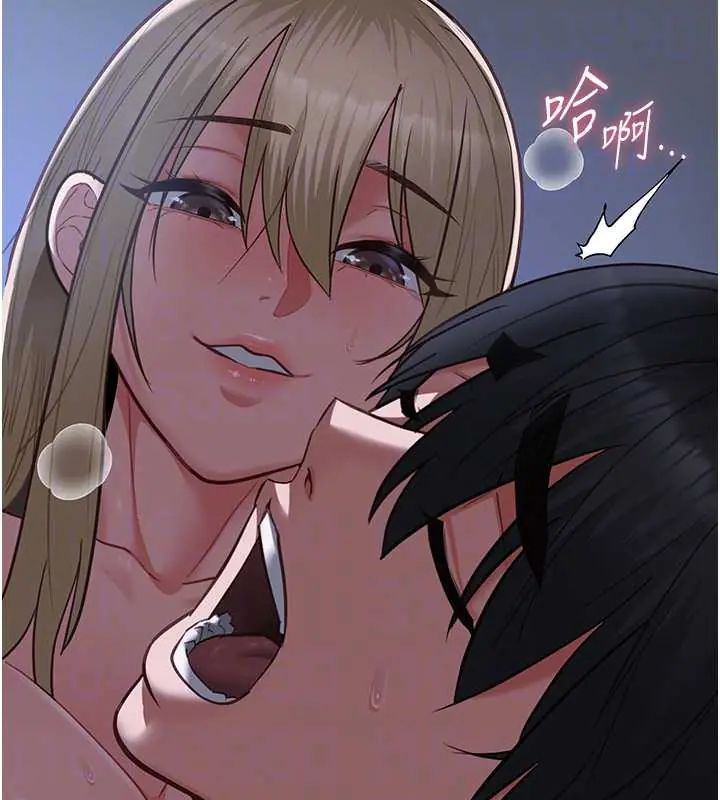 女友不能说的事第26話-妳這個騷貨!!