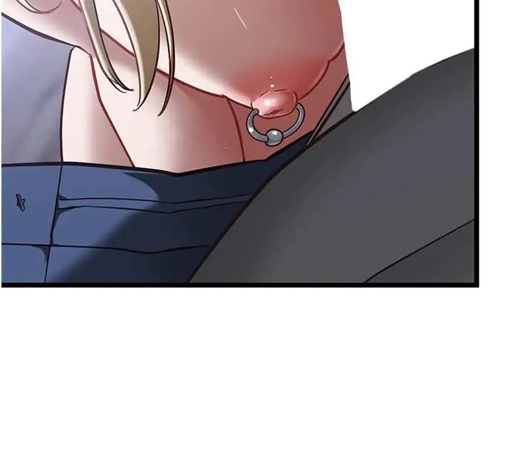 女友不能说的事第26話-妳這個騷貨!!