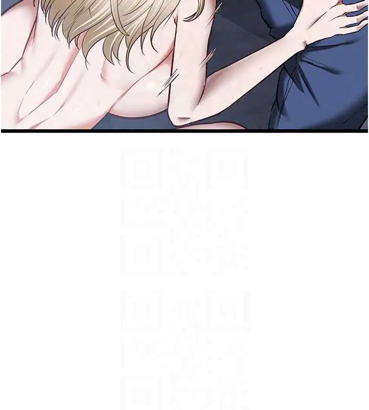 女友不能说的事第26話-妳這個騷貨!!