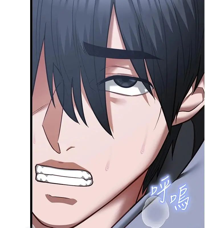 女友不能说的事第26話-妳這個騷貨!!