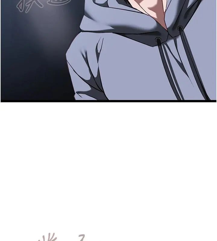 女友不能说的事第26話-妳這個騷貨!!