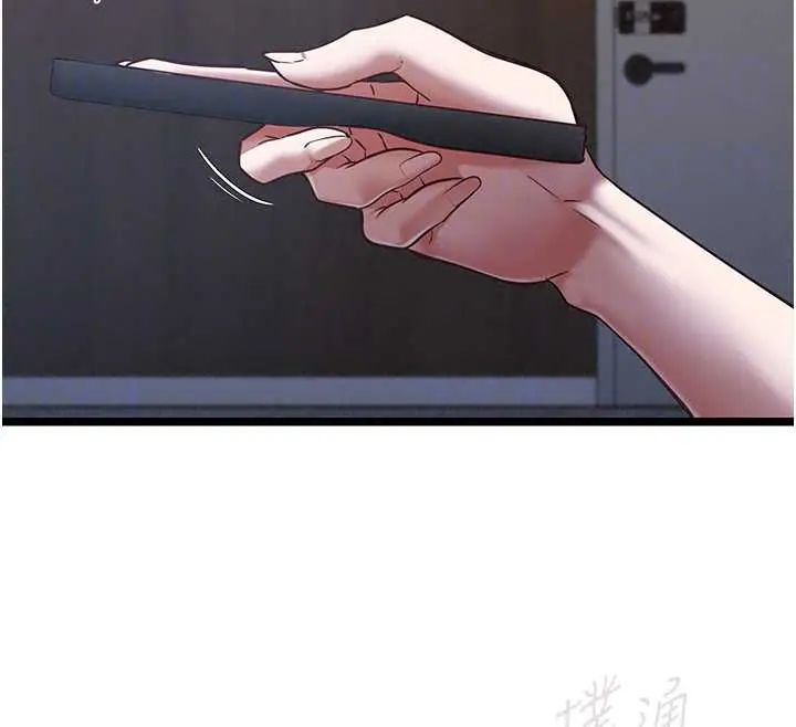 女友不能说的事第26話-妳這個騷貨!!
