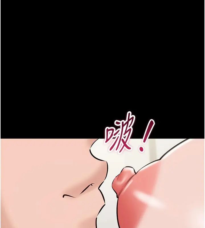为民服务App第24話-人妻高潮是違法的