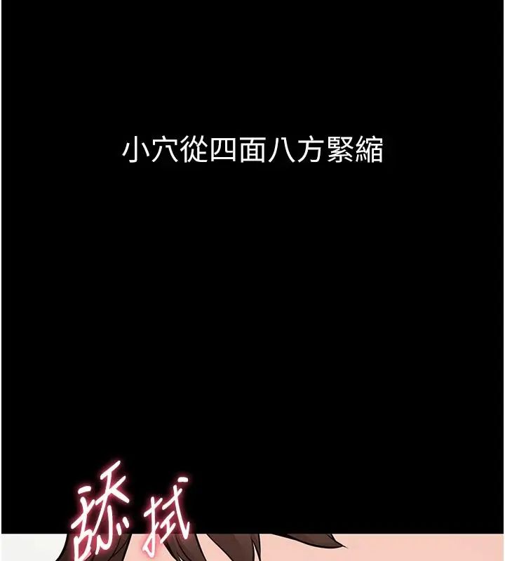 为民服务App第24話-人妻高潮是違法的