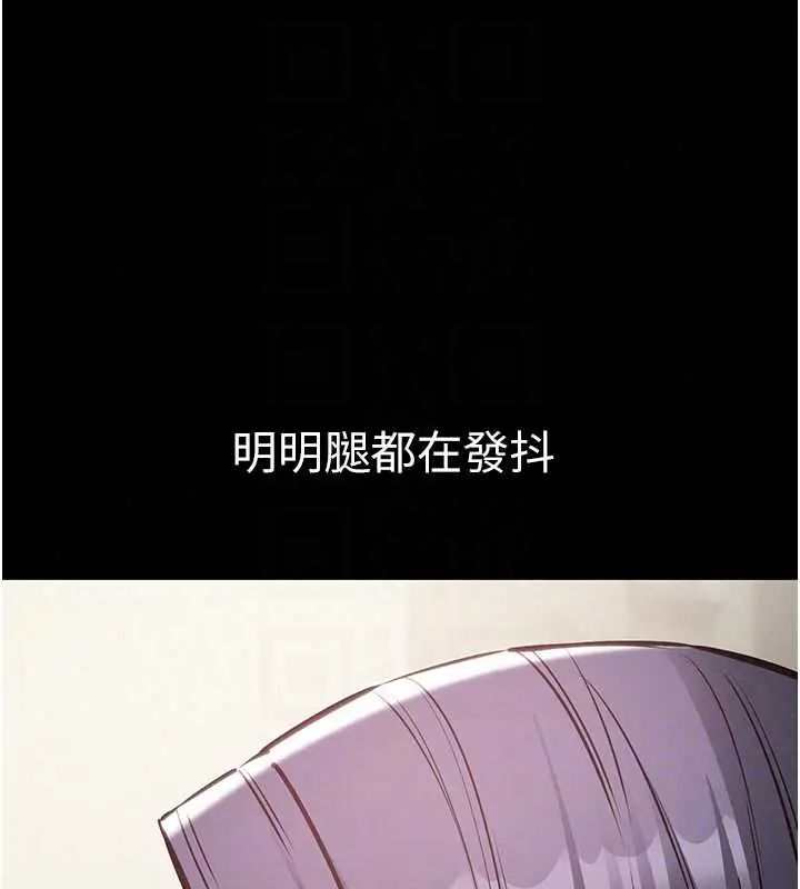 为民服务App第24話-人妻高潮是違法的