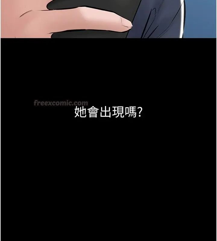 为民服务App第24話-人妻高潮是違法的