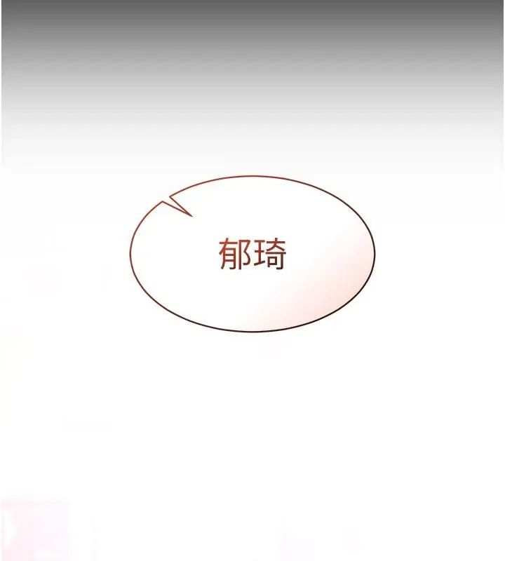 为民服务App第24話-人妻高潮是違法的