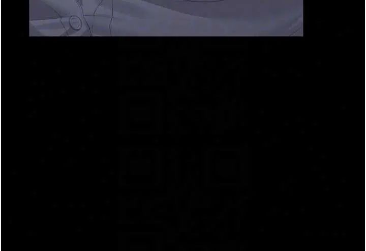 猎艷管理员第54話-這是為妳打造的空間