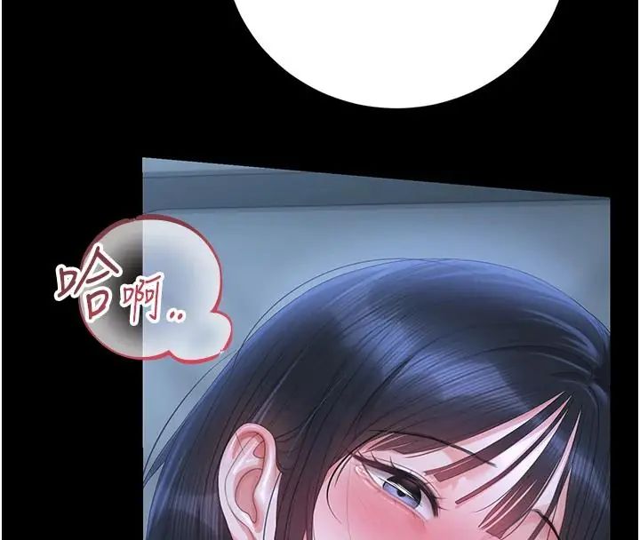 猎艷管理员第54話-這是為妳打造的空間
