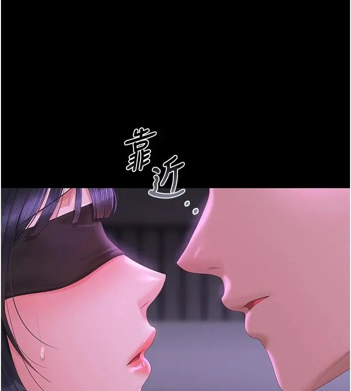 猎艷管理员第54話-這是為妳打造的空間
