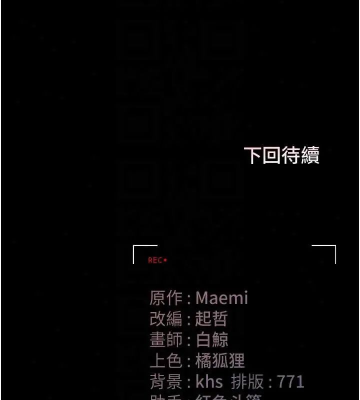 猎艷管理员第54話-這是為妳打造的空間
