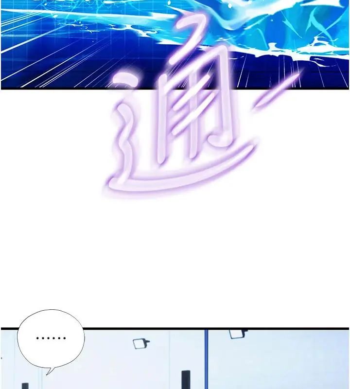 民宿精营中第73話-小姐，需要幫忙嗎?