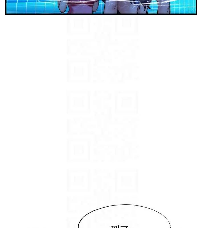 民宿精营中第73話-小姐，需要幫忙嗎?