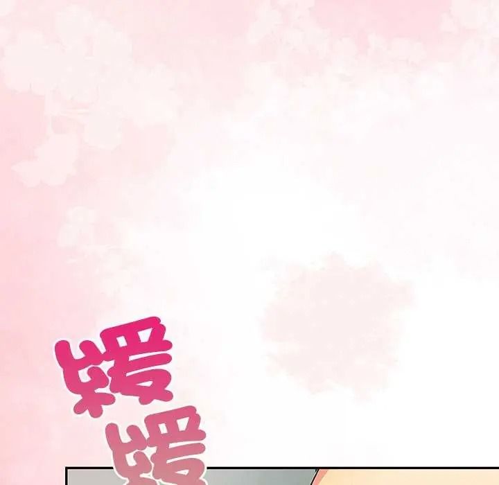 高薪兼职的代价第6話