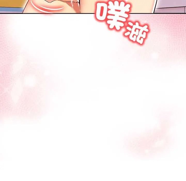 高薪兼职的代价第6話